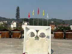 -墨江北回归线标志园