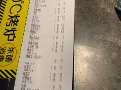 -很久以前羊肉串(昌里路三钢里店)