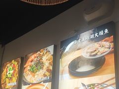 -阿鸡鱼庄·顺德鲜蒸小炒(亚运村店)