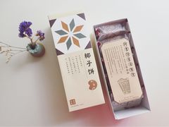 -阿吉仔(大元路店)