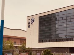 -江苏省苏州实验中学