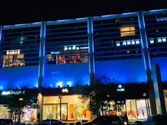-方恒购物中心(望京小街店)