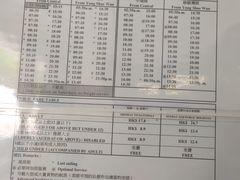 -南丫岛