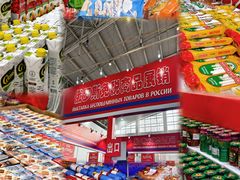 -中国农业博物馆