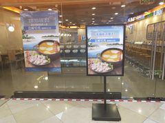 门面-呷哺呷哺(普陀乐购真北店)