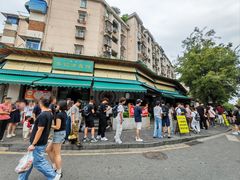 -李记清真馆(打钉巷店)