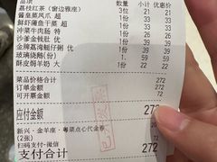 -新兴·金羊座·粤菜点心(乐峰店)