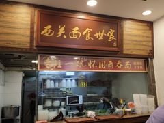 -恩宁刘福记(东华东路店)