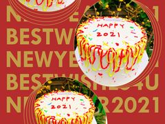 新年款主题生日庆祝蛋糕-艾加柒克蛋糕茶歇甜品台(春熙路店)