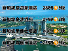 -滨海湾金沙购物商场