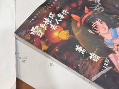-剧狐剧本杀(徐汇1号店)