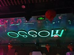 -MOSSO音乐酒吧·Live House(南京西路店)