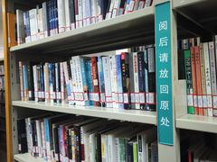 -青岛市图书馆