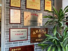 -台山美食一绝阿四台山黄鳝饭(阿四创作店)