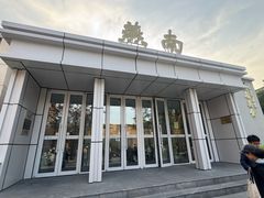 -北京大学-燕南食堂