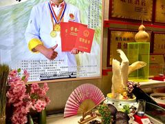 -东辰望海鱼码头·海鲜餐厅