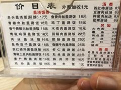 -老头盖浇饭(南京新街口明瓦廊宏光酒店店)