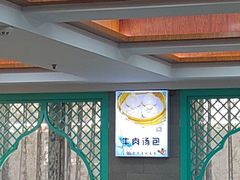 -清真马祥兴菜馆(云南北路店)