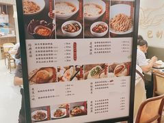 -春风松月楼(七宝万科店)