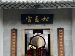 -广州神农草堂中医药博物馆