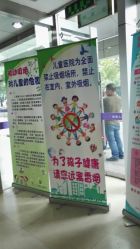 -苏州大学附属儿童医院(景德路院区)