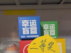 -老袁家蜜桃农场·阳山水蜜桃