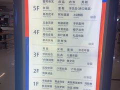 -天丰利生活MALL(和平里店)