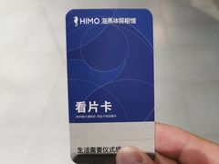 -海马体照相馆(北京朝阳大悦城店)