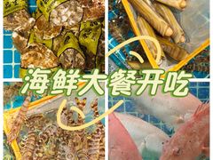 -金龙·打边炉(南京西路店)