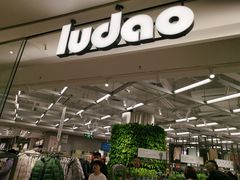 -鹿岛生活(熙地港店)