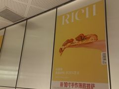 -必胜客(高新中大店)