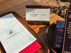 -CHIC1699远洋私厨
