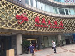 -顺风海鲜港(金玉兰店)