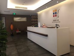 大堂-皇族养心堂·净痘·修敏·御颜