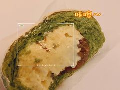 艾草包-OUR Bakery(三里屯太古里店)