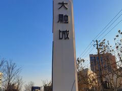 -NBA HOOP PARK篮球公园(上海大融城馆)