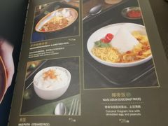 菜单-THE PAWON·8碗(古北SOHO店)