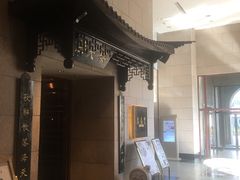 -苏州吴宫泛太平洋酒店