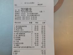 -哥老官重庆美蛙鱼头(宝山龙湖店)