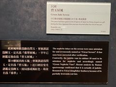 -台北故宫博物院