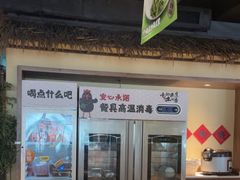 -洞庭土菜馆(天河北总店)