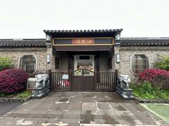 -嬉乐湾休闲旅游区