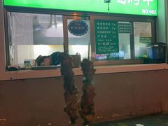 -景泰马记电烤串