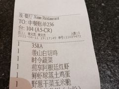 -羡餐厅·杭帮菜·淳菜(千岛湖自由洲际殿店)