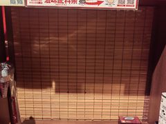 -天然豚骨拉面专门店 一兰(铜锣湾店)