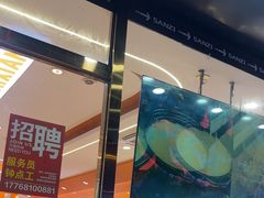 -三子烤羊腿·海鲜(弘阳店)