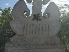 -沈阳辉山风景区