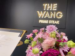 -THE WANG王品(上海中心云端店)