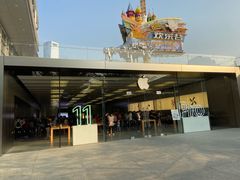 -Apple零售店(深圳益田假日广场店)