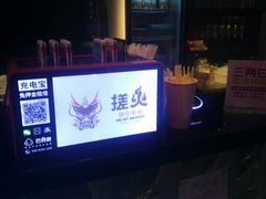 -搓火大都会(广安门总店)